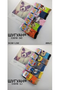 Махровые детские носки "Травка" ШУГУАН высокие Арт.: C3018