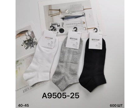 Стрейчевые мужские носки укороченные ШУГУАН Арт.: A9505-25