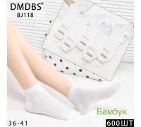 Бамбуковые женские носки DMDBS короткие Арт.: BJ118 / Белый /