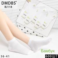 Бамбукові жіночі шкарпетки DMDBS короткі Арт.: BJ118 / Білий /