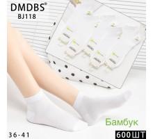 Бамбукові жіночі шкарпетки DMDBS короткі Арт.: BJ118 / Білий /
