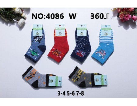 Махровые детские носки SYLTAN высокие Арт.: 4086