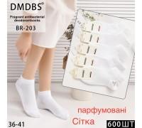 Стрейчевые женские носки в сеточку DMDBS короткие Арт.: BR203