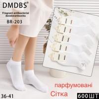 Стрейчеві жіночі шкарпетки в сіточку DMDBS короткі Арт.: BR203