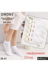 Стрейчевые женские носки в сеточку DMDBS короткие Арт.: BR203