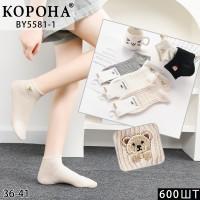 Стрейчеві жіночі шкарпетки КОРОНА, короткі, Арт.: BY5581-1