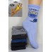 Махровые детские носки BFL SPORT высокие Арт: C96-03 / ROAD 25 / Упаковка 12 пар /