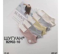 Стрейчевые женские носки ШУГУАН короткие Арт.: B2902-10