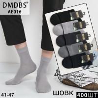 Шовкові чоловічі шкарпетки DMDBS середньої висоти Арт.: AE016
