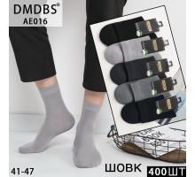 Шовкові чоловічі шкарпетки DMDBS середньої висоти Арт.: AE016