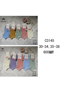 Стрейчевые детские носки КОРОНА короткие Арт.: C3145