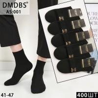 Хлопковые мужские носки DMDBS средней высоты Арт.: AS001