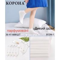 Шовкові жіночі шкарпетки КОРОНА укорочені Арт.: BY296-1