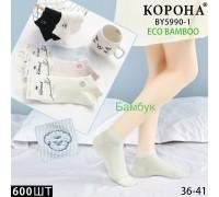 Бамбуковые женские носки КОРОНА укороченные Арт.: BY5990-1