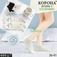Бамбукові жіночі шкарпетки КОРОНА, укорочені, Арт.: BY5990-1