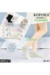Бамбуковые женские носки КОРОНА укороченные Арт.: BY5990-1