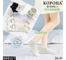 Бамбукові жіночі шкарпетки КОРОНА, укорочені, Арт.: BY5990-1