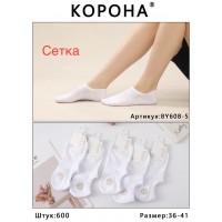Стрейчевые женские носки в сеточку КОРОНА короткие Арт.: BY608-5 / Белый /