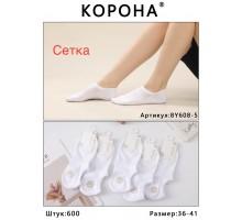Стрейчевые женские носки в сеточку КОРОНА короткие Арт.: BY608-5 / Белый /
