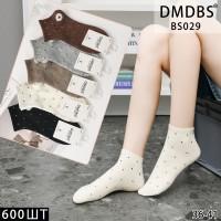 Стрейчевые женские носки DMDBS укороченные Арт.: BS029
