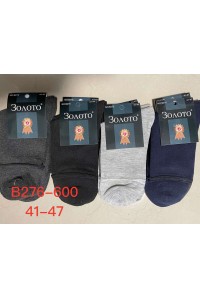 Стрейчевые мужские медицинские носки ЗОЛОТО высокие Арт.: B276