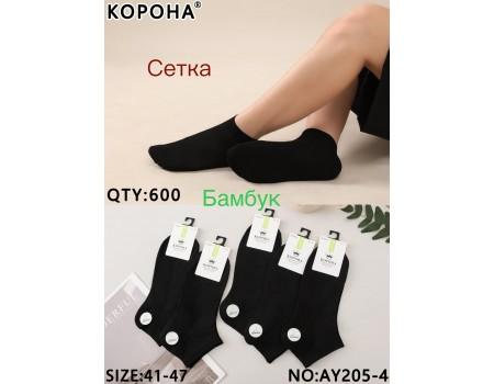 Стрейчевые мужские носки КОРОНА средние Арт.: AY205-4 / Черный /