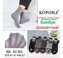 Бамбуковые мужские носки в сеточку КОРОНА средней высоты Арт.: AY362