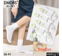 Бамбуковые женские носки DMDBS средней высоты Арт.: BJ701 / Белый /