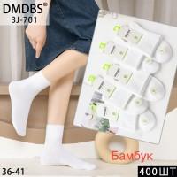 Бамбуковые женские носки DMDBS средней высоты Арт.: BJ701 / Белый /