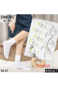 Бамбуковые женские носки DMDBS средней высоты Арт.: BJ701 / Белый /