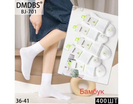 Бамбуковые женские носки DMDBS средней высоты Арт.: BJ701 / Белый /