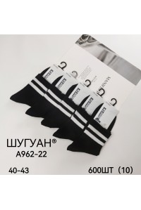 Стрейчевые мужские носки ШУГУАН средней высоты Арт.: A962-22