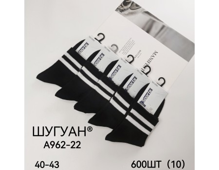 Стрейчевые мужские носки ШУГУАН средней высоты Арт.: A962-22