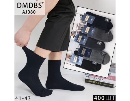 Стрейчевые мужские носки DMDBS высокие Арт.: AJ080 / Ассорти цветов /