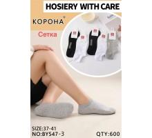 Стрейчеві жіночі сліди КОРОНА ультракороткі Арт.: BY547-3