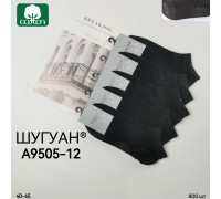 Стрейчевые мужские носки с просиликоненной подошвой ШУГУАН короткие Арт.: A9505-12