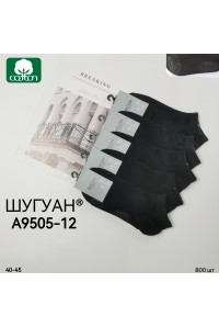 Стрейчевые мужские носки с просиликоненной подошвой ШУГУАН короткие Арт.: A9505-12