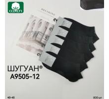 Стрейчеві чоловічі шкарпетки з просіліконенною підошвою ШУГУАН короткі Арт.: A9505-12