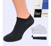 Стрейчевые мужские носки КОРОНА укороченные Арт.: A1327