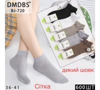 Шелковые женские носки DMDBS короткие Арт.: BJ720