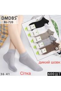 Шелковые женские носки DMDBS короткие Арт.: BJ720