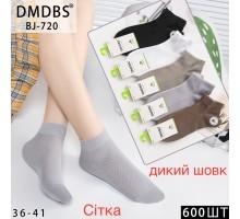 Шелковые женские носки DMDBS короткие Арт.: BJ720