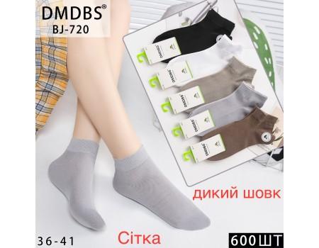 Шелковые женские носки DMDBS короткие Арт.: BJ720