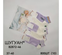 Стрейчевые женские носки в сеточку ШУГУАН короткие Арт.: B2872-46