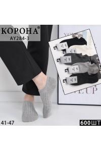 Стрейчеві чоловічі сліди КОРОНА Арт.: AY284-3