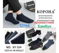 Бамбукові чоловічі шкарпетки з сіточкою КОРОНА, укорочені, Арт.: AY354