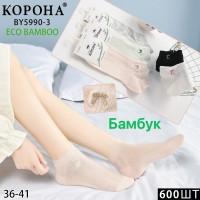 Бамбукові жіночі шкарпетки КОРОНА, укорочені, Арт.: BY5990-3