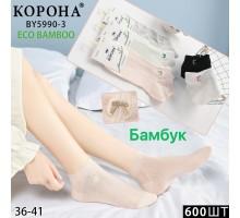 Бамбукові жіночі шкарпетки КОРОНА, укорочені, Арт.: BY5990-3