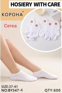 Стрейчевые женские следы КОРОНА ультракороткие Арт.: BY547-4
