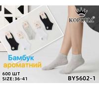 Бамбуковые женские носки в сеточку КОРОНА укороченные Арт.: BY5602-1